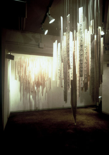 [ desaparecidos2.jpg ]